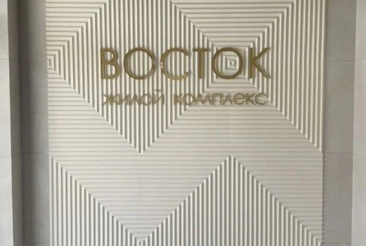 Ещё один новый комплекс готовится к открытию своих дверей для жителей в г. Уссурийске