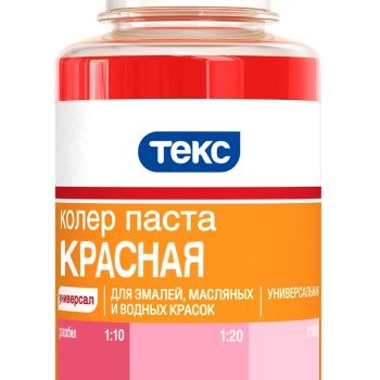 Колер паста №01 красная, 0.1л УНИВЕРСАЛ