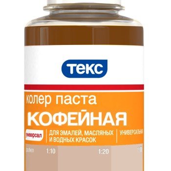 Колер паста №10 кофейная, 0.1л УНИВЕРСАЛ