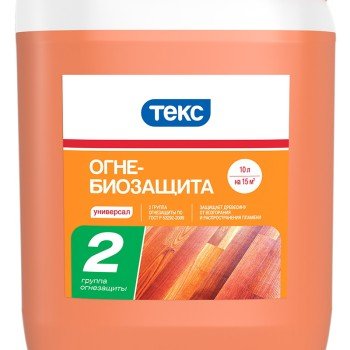ОГНЕБИОЗАЩИТА пропитка с розовым индикатором (2 группа), 10л ТЕКС