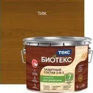 Защитный состав БИОТЕКС 2-в-1 тик НОВЫЙ, 9л УНИВЕРСАЛ