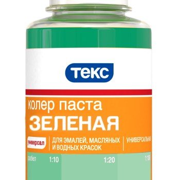 Колер паста №14 зеленая, 0.1л УНИВЕРСАЛ