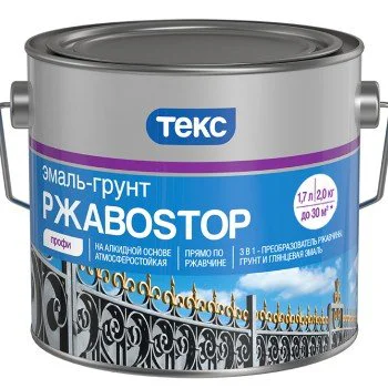 Грунт-эмаль 3в1 золотистая молотковая "РжавоStop" п/глянцевая, 2кг ПРОФИ