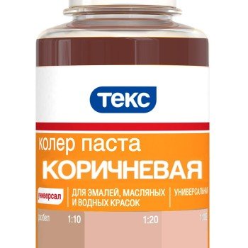 Колер паста №13 коричневая, 0.1л УНИВЕРСАЛ
