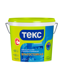 Краска Влагостойкая ВД, 1.5кг УНИВЕРСАЛ